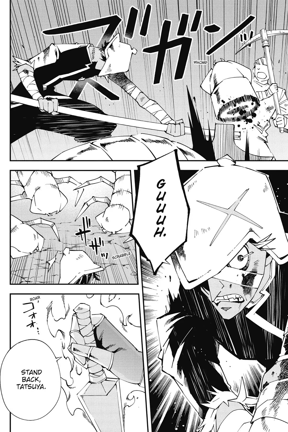 Punishment for Brave Hero-9004 Corps Prison Record Chapter 10 4